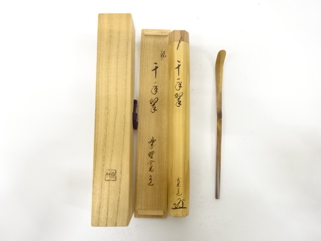 宗 sou::お茶道具・着物のお店